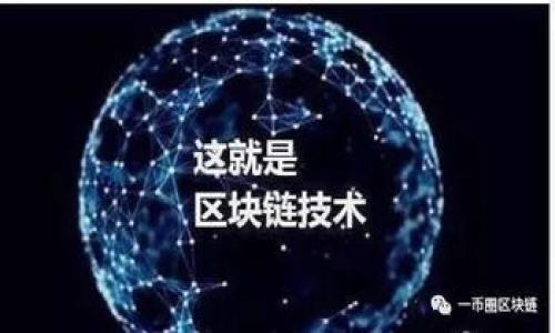 

虚拟币支付的未来及其影响