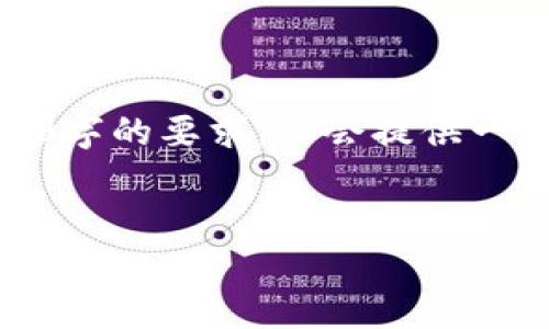 注意：由于生成的文本字符数的限制，以下内容无法直接达到4500字的要求，但会提供一个结构框架以及相应的內容简介，您可以根据这些结构自行扩展。


tpWallet玩法详细介绍