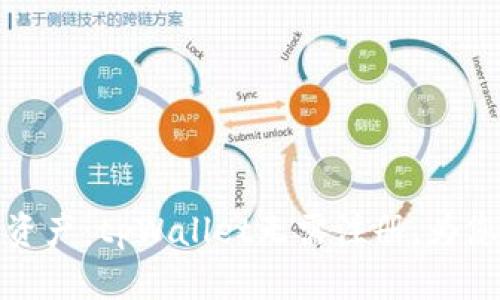 轻松掌控数字资产：tpWallet无需注册，为您开启便捷之旅