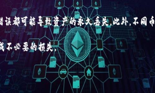要将feg币提现到TPWallet，您需要按照以下步骤操作。请注意，具体的操作界面可能会因版本更新有所不同，但通常的步骤是相似的。

步骤1：准备工作
确保您已经在TPWallet中创建了账户，并且已经完成了钱包的基础设置。此外，您应该有一个合适的数字货币交易所账户，可以用来将feg币兑换成其他数字货币，例如BEP20币（如USDT），然后再转入TPWallet。

步骤2：在交易所中出售FEG币
在您注册的交易所中，找到feg币的交易对。常见的交易所如Binance或其他集成feg币的去中心化交易所（如PancakeSwap）。在交易所中，您可以选择将feg币卖出或交换为您希望提现到TPWallet的另一种币，如USDT。

步骤3：提取到TPWallet
完成交易后，如果您已经将feg币转换为USDT或其他支持的币种，可以按照以下方式将其提取到TPWallet：
ol
li在交易所中，找到“提现”或“提取”选项。/li
li选择您要提取的币种（例如USDT），输入您的TPWallet的收款地址。/li
li确认提取金额，并检查相关的网络费用。/li
li提交提取请求，等待交易被确认。有时可能需要一些时间，取决于区块链的处理速度。/li
/ol

步骤4：在TPWallet中确认到账
提取请求提交后，您需要在TPWallet中确认这笔款项是否到账。您可以在TPWallet的账户余额中查看到账情况，并确保交易成功完成。

注意事项
在提现过程中，请务必谨慎处理钱包地址，确保您将资金发送到正确的地址。任何地址错误都可能导致资产的永久丢失。此外，不同币种之间的转账可能需要不同的网络手续费，请在操作前认真确认相关费用。

最后，建议您定期备份您的TPWallet，确保重要的私钥及助记词得到妥善保管，以免造成不必要的损失。

以上就是将feg币提现到TPWallet的简单步骤。如有更多问题，欢迎继续咨询！