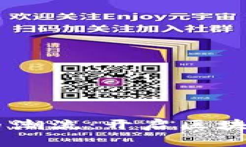 投身ETHV虚拟币潮流：开启区块链财富的新篇章