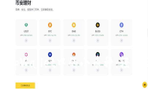 彻底清理tpWallet中的小币种：轻松操作指南