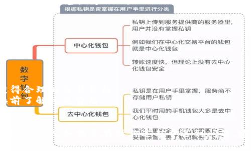 要在tpWallet中将USDT兑换为BNB，您可以按照以下步骤进行：

### 第一步：打开tpWallet应用

首先，确保您已在设备上安装并打开tpWallet应用。如果您还没有下载，可以前往官方渠道进行下载和安装。

### 第二步：选择钱包

在tpWallet界面，您会看到您的各种加密货币余额。选择持有USDT的那个钱包，确保您确认要进行兑换的资产是USDT。

### 第三步：找到兑换功能

在USDT资产界面，寻找“兑换”或“交易”的选项。这通常是一个按钮，可能用“Swap”或“Exchange”标记。点击它以进入兑换界面。

### 第四步：选择兑换的目标资产

在兑换界面，选择您要兑换的目标资产，即BNB。在资产列表中找到BNB并选择它。

### 第五步：输入兑换数量

输入您想要兑换的USDT数量。系统将自动计算出您能够获得的BNB数量。

### 第六步：确认交易

在确认页面，您会看到交易的详细信息，包括兑换比例、手续费等。确保所有信息正确无误后，点击“确认交易”或“兑换”按钮。

### 第七步：查询交易状态

交易完成后，您可以在交易记录中查看交易状态。确保USDT成功兑换为BNB。

### 第八步：查看余额

最后，返回主界面查看您的BNB余额，确认兑换是否成功。

### 注意事项

- 在兑换之前，了解当前市场的兑换比例，以确保您获得合理的交易价格。
- 通常，加密货币交易会涉及一定的手续费，请在兑换前了解相关费用。
- 确保钱包的安全，定期备份您的私钥和助记词。

通过上述步骤，您可以轻松地在tpWallet上将USDT兑换为BNB。如果您在操作过程中遇到问题，建议参考tpWallet的官方支持文档或寻求社区的帮助。