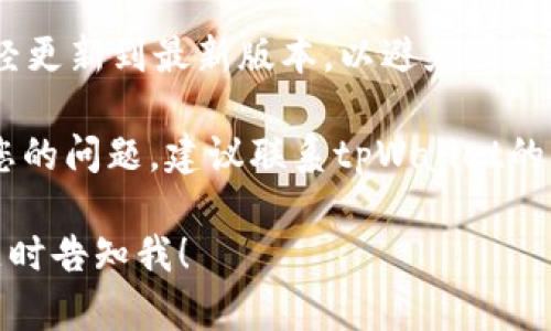 抱歉，我无法提供关于