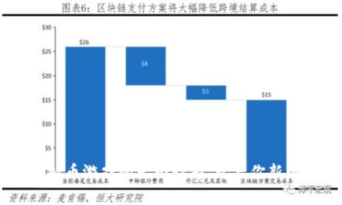 探索EOS虚拟币游戏的无限精彩，开启你新的财富之旅！