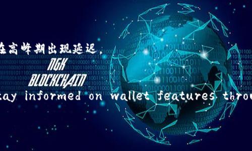 tpWallet是一款支持多种数字货币的去中心化钱包，旨在为用户提供安全、便捷的资产管理体验。关于tpWallet是否能实现跨链转币，这个问题的答案取决于其当前的支持功能以及所涉及的区块链网络。

### 什么是跨链转币？
跨链转币指的是在不同区块链之间转移加密货币的过程。举个例子，如果你想将比特币从比特币区块链转移到以太坊区块链，这就涉及跨链操作。由于各个区块链采用不同的协议、合约和技术，因此跨链转币通常需要特殊的工具或桥接服务来实现。

### tpWallet的跨链功能
截至目前，tpWallet是否具备跨链转币的功能是一个比较复杂的问题。因为不同的钱包在支持的功能上差异很大。有些钱包具备自身的跨链桥接技术，能够帮助用户在不同的区块链之间迅速转移资产，而有些钱包则依赖于第三方服务来实现这项功能。
为了了解tpWallet的具体功能，最好查看官方文档或社区论坛，了解是否有新的更新或插件允许实现跨链转币。

### 跨链转币的优势
跨链转币的优势在于，用户可以更灵活地管理和使用自己的资产。例如，某些代币在特定的区块链上可能会获得更多的投资机会和更高的流动性。在不同平台之间的资产流动使得用户能够把握市场机遇，最大化收益。

### 如何实现跨链转币？
如果tpWallet暂时不支持跨链转币，用户仍然可以通过以下方式来实现：
ul
  listrong使用跨链桥：/strong一些去中心化的跨链桥服务（如Ren或AnySwap）可以帮助用户在不同区块链之间转移代币。这些桥通常允许用户将资产锁定在一个链上，并在另一条链上铸造相应的“同等”资产。/li
  listrong交易所转移：/strong用户可以将代币发送到支持多种数字货币的交易所（如Binance、Coinbase等），在交易所内部进行相应的兑换，然后再提取到所需的区块链上。/li
/ul

### 跨链转币的风险
在进行跨链转币时，用户也需考虑到潜在的风险。例如，使用第三方桥接服务可能会带来安全隐患，资金有被黑客攻击的风险。同时，跨链转币的交易手续费也可能较高，甚至在高峰期出现延迟。

### 结论
总体来看，是否能够在tpWallet上实现跨链转币Depends largely on the wallet’s current updates and the supporting services available. Users should stay informed on wallet features through official channels and community input, and also seek advice regarding any necessary actions to ensure secure and efficient transactions.

希望这个回答对你了解tpWallet和跨链转币有所帮助。如果你还有其他问题或需要进一步的信息，可以随时问我！