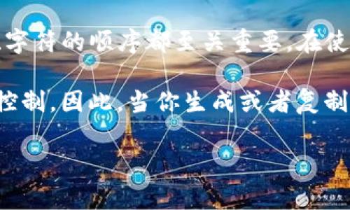是的，tpWallet 的私钥是区分大小写的。私钥是一个由字母和数字组成的字符串，它的大小写、字符的顺序都至关重要。在使用或输入私钥时，确保准确性是非常重要的，因为任何小的差错都会导致无法访问相应的资产。

在加密货币和区块链技术中，私钥相当于一个数字钱包的关键，它能确保用户对其资产的完全控制。因此，当你生成或者复制你的私钥时，务必要小心，以避免丢失或损坏你的私钥。

如果你还有其他相关问题或者需要更多详细信息，请随时问我！