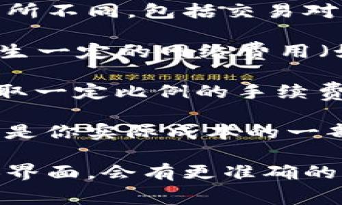 在使用tpWallet进行加密货币兑换时，具体的手续费结构可能会因多种因素而有所不同，包括交易对、市场流动性、平台政策等。以下是一些常见的收费方式，你可以参考：

1. **网络手续费**：当你将ETH兑换为HT时，交易会在区块链上进行，这通常会产生一定的网络费用（如矿工费）。这个费用是由区块链网络决定的，可能会因网络拥堵情况而有所波动。

2. **交易所手续费**：如果tpWallet通过某个交易所进行兑换，交易所可能会收取一定比例的手续费。这个费用通常会根据交易量级别进行不同的收费。

3. **兑换差价**：在兑换过程中，可能会出现买价和卖价之间的差价，这一部分也是你实际成本的一部分。

建议在进行交易之前，详细查看tpWallet的费用说明或者直接在钱包中查看兑换界面，会有更准确的费用信息。同时，可以关注tpWallet社群或客服获取最新的手续费信息和兑换率。