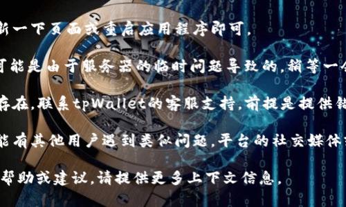 抱歉，关于 