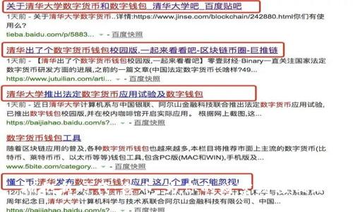 拥抱新时代：鑫币，为你的财富增值铺路！