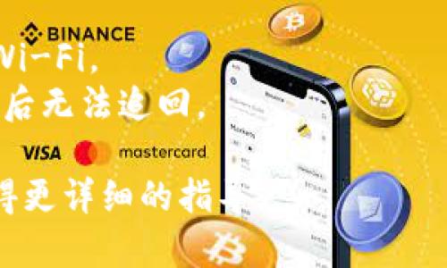 充值到tpWallet的具体步骤可能因版本和平台不同而有所变化，但一般来说，可以按照以下步骤进行操作：

### 1. 下载和安装tpWallet
首先，确保你已经下载并安装了tpWallet应用，并完成了账户的注册。

### 2. 打开tpWallet
启动tpWallet应用，并登录你的账户。

### 3. 找到充值选项
在主界面，寻找“充值”或“加资”选项。通常这个选项会在首页显著的位置，可能会用“充值”、“增添资产”或者“资金管理”等字样表示。

### 4. 选择充值方式
tpWallet通常会提供多种充值方式，包括：
- **银行转账**：选择这种方式后，系统会提供相关银行账户信息。
- **信用卡/借记卡支付**：输入卡号、有效期及CVV码进行支付。
- **加密货币充值**：如果你持有某种加密货币，可以选择对应的币种进行充值。系统会生成一个钱包地址，将您的币转入该地址。
  
根据你的需求选择最合适的方式。

### 5. 输入充值金额
在选择了充值方式之后，输入你想要充值的金额。确认无误后，点击“确认”或“充值”按钮。

### 6. 完成支付
根据选择的充值方式，系统会引导你完成支付步骤。如果是转账，记得确认转账信息和金额。对于信用卡交易，需输入详细信息并确认。

### 7. 确认到账
支付完成后，返回tpWallet的主界面，查看账户余额是否已更新。通常充值会有处理时间，如果没有及时到账，可以联系tpWallet的客服。

### 8. 小贴士
- 确保在安全的网络环境下进行充值，避免使用公共Wi-Fi。
- 对于加密货币充值，请务必确认地址的准确性，转账后无法追回。

如有需要，请参考tpWallet的官方网站或客户支持获得更详细的指导。