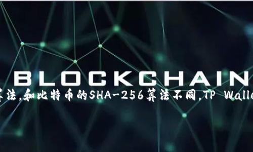 DogeCoin（狗狗币）属于其自己的区块链。狗狗币最初是在2013年作为一种轻松的比特币替代品推出的，它使用的是Scrypt算法，和比特币的SHA-256算法不同。TP Wallet是一个多链钱包，支持多种区块链资产的存储和管理。如果你想在TP Wallet中存储DogeCoin，你只需确保选择正确的网络。

如果你有更多关于DogeCoin或TP Wallet的问题，欢迎随时询问！