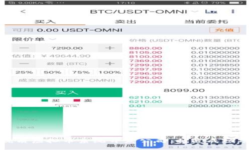 如何选择优质虚拟币系统开发公司，打造成功项目的关键