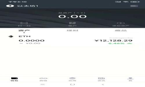 : tpWallet买代币的风险揭示：投资前必读指南