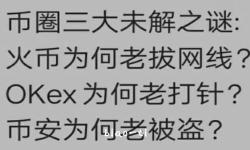 biao-ti
