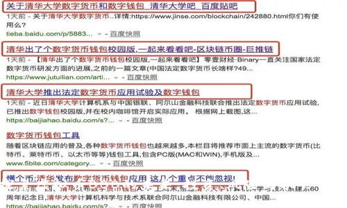 探索虚拟币BBB的未来：投资、风险与机会并存