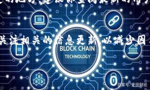 在tpWallet中，如果你取消了一笔待处理的交易，通常情况下，交易手续费并不会被退还。交易手续费是为了处理交易而收取的，通常在交易被确认之前即被扣除。

不过，这里有一些需要注意的点：

取消交易的流程
如果你发现自己需要取消一笔交易，通常你可以在tpWallet的界面中找到相关交易，并选择“取消”选项。取消后，系统会尝试Stopping the transaction. 但并不能保证所有的交易都可以被取消，尤其是那些已经被矿工确认的交易。

手续费的处理方式
在许多加密货币钱包中，手续费是为了激励矿工处理交易，因此一旦交易被提交，费用就会被扣除。如果你取消交易的时间恰好在交易尚未被确认之前，系统并不会将手续费退还给你。

实际情况中的变数
有时候，网络拥堵或是其他技术问题可能导致交易处理的延迟。在这种情况下，即使你进行取消操作，也不一定能避免手续费的损失。因此，进行交易时建议提前仔细考虑，确保信息准确。

用户反馈与常见问题
根据一些用户的反馈，tpWallet也许会不时更新他们的手续费政策。如果你在使用过程中遇到不清楚的地方，建议你查阅最新的用户帮助文档或联系技术支持。

结语
在加密交易的世界中，了解手续费政策是非常重要的。如果你经常在tpWallet上进行交易，建议时常关注相关的信息更新，以减少因手续费带来的损失。

希望这些信息能够帮助你更好地利用tpWallet进行加密交易！如果还有其他具体问题，请随时提问。