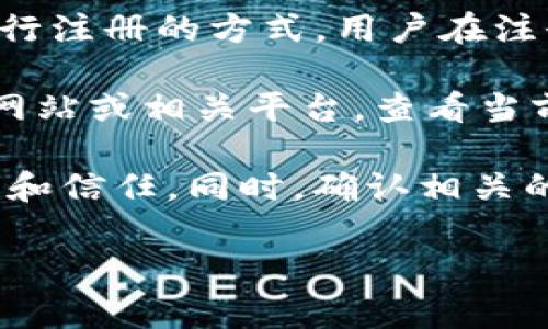 tpWallet 邀请码一般是指在使用 tpWallet 这一钱包应用时，通过邀请码进行注册的方式。用户在注册时输入邀请码，可以获得一些优惠或奖励，比如注册奖金、交易手续费减免等。

当然，具体的优惠活动可能因时间和地区而异，建议您访问 tpWallet 的官方网站或相关平台，查看当前的邀请优惠政策。

如果您正打算使用 tpWallet，请确保您从可靠的来源获取邀请码，以确保安全和信任。同时，确认相关的条款和条件，以便充分利用这个机会。

如果您有任何具体的问题或需要进一步的信息，欢迎提出！