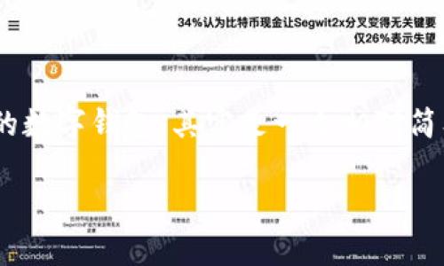 创建一个没有资金的钱包，尤其是像tpWallet这样的数字钱包，其实是一个相对简单的过程。以下是详细的步骤指导，帮助你快速上手。

### 轻松创建你的tpWallet，无需资金！