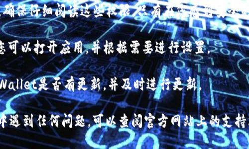 要下载正版的tpWallet，您可以按照以下步骤进行操作：

1. **访问官方网站**: 首先，您需要访问tpWallet的官方网站。确保使用的是官方渠道，以避免下载到假冒或不安全的应用。

2. **选择下载链接**: 在官网上，通常会有明显的下载按钮或链接。根据您的设备类型（如iOS或Android）选择相应的下载链接。

3. **通过应用商店下载**: 如果您是iOS用户，可以直接前往App Store，搜索“tpWallet”，然后下载并安装。如果您是Android用户，可以在Google Play商店中搜索“tpWallet”进行下载。

4. **检查权限**: 在安装过程中，您可能会被要求授予应用一些权限。确保仔细阅读这些权限，只有在您感到安全的情况下才同意。

5. **完成安装**: 下载完成后，按照提示完成安装过程。安装完成后，您可以打开应用，并根据需要进行设置。

6. **保持更新**: 为了确保安全和功能的正常使用，建议定期检查tpWallet是否有更新，并及时进行更新。

以上步骤将帮助您安全地下载和安装正版的tpWallet。如果您在过程中遇到任何问题，可以查阅官方网站上的支持文档或联系客服以获得帮助。
