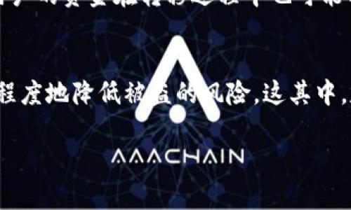 在讨论tpWallet被盗的可能原因之前，我们需要明确tpWallet是什么。tpWallet一般指的是一种数字货币钱包，用于存储和交易各种加密货币。由于数字货币的特性和技术发展，tpWallet的安全问题日益受到关注。下面将列举一些可能导致tpWallet被盗的情况。

一、钓鱼攻击
钓鱼攻击是一种常见的网络诈骗手段，攻击者通过伪装成可靠的实体（如银行或知名交易所）的邮件或网站来获取用户的敏感信息。在tpWallet的场景中，黑客可能会向用户发送假冒的网站链接，诱使用户输入私钥或助记词。一旦用户上当，黑客便可以轻易进入用户的钱包，窃取其中的资产。

二、不安全的网络环境
在公共Wi-Fi网络下进行交易或管理tpWallet是一种高风险的行为。许多用户可能并不知道，黑客可以通过不安全的网络监听到用户的通信内容，获取他们的登录信息和交易细节。即使在个人网络中，也可能因为路由器的安全设置不当而受到攻击，因此使用VPN等安全措施是非常必要的。

三、软件漏洞
所有软件都有可能存在漏洞。虽然tpWallet会不定期更新以修复已知的安全隐患，但如果用户未及时更新自己的钱包软件，便可能被新发现的漏洞所攻击。黑客通常会利用这些漏洞进行攻击，因此及时更新软件是保护资金安全的重要一环。

四、私钥泄露
私钥是数字钱包的“钥匙”，一旦泄露，任何人都可以访问钱包并进行转账。用户在使用tpWallet时，若不小心将私钥存储在不安全的位置（如便签或不加密的文档中），便可能遭遇资金被盗的风险。此外，用户还需确保在输入私钥或助记词时是在官方且安全的应用界面中进行，避免在第三方程序中输入。

五、恶意软件
安装来自不可信来源的应用程序或点击可疑链接可能会导致设备被植入恶意软件。一旦设备被感染，这些恶意软件可能会窃取用户的私钥和账户信息，导致钱包被盗。因此，保持设备的安全性，定期进行安全扫描是非常重要的。

六、社交工程攻击
社交工程攻击是另一种常见且有效的攻击方式，攻击者通过与受害者建立信任关系，诱使其泄露敏感信息。比如，黑客可能通过社交媒体与用户建立联系，假装是金融顾问并询问有关钱包的细节信息。这种方式更常见于那些缺乏安全意识的用户身上。

七、交易平台的安全问题
如果用户选择在不安全的交易平台上进行资产交换，可能会影响到tpWallet的安全性。一些未经验证的小型交易平台可能遭到攻击，用户的资金在转移过程中也可能面临被盗的风险。因此，选择具有良好声誉和安全措施的交易所进行操作是保护资产的重要环节。

总结
tpWallet被盗的原因多种多样，用户在使用数字货币钱包时，需时刻保持警惕。在优良的安全意识和适当的保护措施下，用户可以最大程度地降低被盗的风险。这其中，定期更新软件、保持私钥安全、在安全网络环境下操作以及在知名平台上交易，都是保障数字资产安全的基本要素。

通过了解这些潜在风险，用户可以更全面地识别和应对威胁，加强对tpWallet安全性的保护，确保自己的数字资产安全。