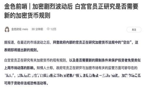如何轻松获得幸运币：开启你的虚拟财富之旅!