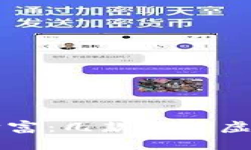 守护你的数字财富：几款优质虚拟币冷钱包推荐