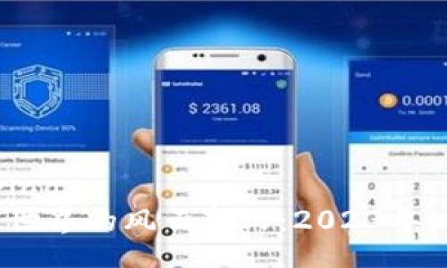 kepiao/kepiao  
探寻虚拟币世界的风云变幻：2023年6月投资指南