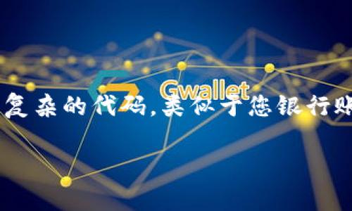 找回tpWallet密钥的过程相对复杂，具体步骤取决于您的情况。以下是一些基本指导和建议，以帮助您更好地理解如何找回您的密钥。请确保在安全的环境中执行这些步骤，以避免信息泄露。

### 什么是tpWallet密钥？

在深入找回密钥之前，您需要了解tpWallet密钥的概念。简单来说，tpWallet密钥是一串复杂的代码，类似于您银行账户的密码。它是您管理数字资产的“钥匙”，丢失密钥可能导致您无法访问钱包内的资产。

### 寻回tpWallet密钥的完整指南，保障您的数字资产安全