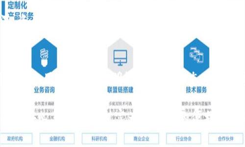 资产安全：如何保护您的tpWallet资产不被盗窃  

tpWallet, 资产安全, 数字钱包/guanjianci  

引言  
在这个瞬息万变的数字时代，越来越多的人们选择通过各种数字钱包管理自己的资产。tpWallet因其用户友好的界面和多功能的特性而受到广泛欢迎。然而，随着 пользующихся 逐渐增加，关于资产安全的疑虑也随之而来。对于普通用户来说，放置在tpWallet中的资产是否会被盗，以及如何防止盗窃，成了决定他们是否继续使用这一钱包的关键因素。  

什么是tpWallet？  
tpWallet是一个数字资产管理平台，提供安全、便捷的加密货币存储与交易服务。它允许用户在钱包内存储多种数字资产，包括比特币、以太坊和其他流行的加密货币。tpWallet的出现，意味着用户能够在一个地方轻松管理和交易自己的资产，在这个快速发展的加密市场中寻找到自己的立足之地。  

资产盗窃的可能性  
虽然tpWallet具备多重安全措施，如双重身份验证技术，但资产被盗的风险依然存在。攻击者可能通过网络钓鱼、恶意软件或安全漏洞来窃取用户的私钥，从而控制用户的数字资产。例如，一些不法分子会利用假冒的网站或电子邮件伪装成tpWallet的官方渠道，诱导用户输入他们的登录信息。一旦成功获取这些信息，攻击者便可以轻松地转移用户的资产。  

保护资产的最佳实践  
为了确保资产的安全，用户需要采取一系列措施。以下是一些有效的资产保护策略：  
ul  
listrong启用双重身份验证：/strong确保在tpWallet中启用双重身份验证功能。这增添了一层额外的保护，即使您的密码被盗，攻击者仍然需要额外的认证信息才能访问您的账户。/li  
listrong保持软件更新：/strong定期更新tpWallet及相关设备的软件，以便于利用开发者最新的安全漏洞修补。这是防止攻击者利用旧版软件中存在的漏洞的有效方法。/li  
listrong使用强密码：/strong设置复杂且独特的密码，并将其存储在安全的地方。避免使用简单的、易于猜测的信息，如生日或常见的数字组合。/li  
listrong警惕网络钓鱼攻击：/strong始终仔细检查网址的拼写，确保您访问的是真正的tpWallet网站。避免点击不明链接和来源不明的邮件。确保您与tpWallet的交流是在官方网站或受信任的渠道进行。/li  
listrong考虑冷存储：/strong如果您有长时间不打算使用的资产，可以考虑将其存储在冷钱包中，完全离线存储，这样可以防止黑客通过互联网攻击。/li  
/ul  

安全优先的未来  
随着技术的不断发展，tpWallet也在不断完善其安全措施。用户不仅可以期待更先进的安全功能，还应该主动提升自身的安全意识。随着社会对数字货币理解的加深，资产的安全性将是今后发展的重中之重。  

结论  
将资产放在tpWallet中并不是一件冒险的事情，只要您采取适当的安全措施，就可以显著降低被盗的风险。记住，数字钱包本身只是一种工具，最终的安全还是掌握在每个用户手中。以明智和谨慎的态度管理资产，将使您在加密货币的旅程中走得更远。  

对资产安全的关注不仅关乎个人财产的保护，也是对整个生态系统负责任的态度。通过实践上述最佳做法，您可以在tpWallet中安全地存放和管理您的数字资产，从而安心享受数字财富为您带来的便利与机遇。