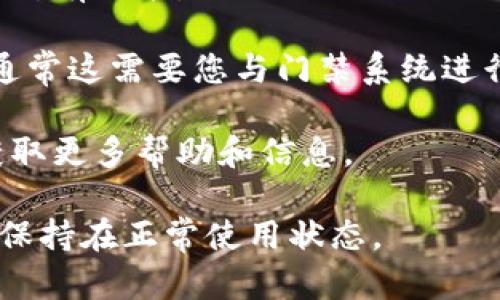 华为钱包门禁卡的添加数量可能会因不同的设备型号和软件版本而有所不同。一般来说，华为钱包支持用户添加多张门禁卡。但是，具体的上限并没有在公开文档中明确列出。

为了确保您可以顺利添加门禁卡，建议您按照以下步骤操作：

1. **检查设备兼容性**：确保您的华为手机或设备支持门禁卡功能。

2. **更新软件**：确保您的华为钱包和手机系统是最新版本，这样可以避免因版本差异导致的功能限制。

3. **登录华为账户**：使用华为账户登录华为钱包，以确保能够正常使用所有功能。

4. **添加门禁卡**：按照应用内的指导步骤，通过相应方式添加门禁卡。通常这需要您与门禁系统进行配对。

5. **咨询客服**：如果在添加过程中遇到问题，您可以咨询华为客服以获取更多帮助和信息。

建议在实际使用中，定期检查您可以添加的门禁卡数量，并确保您的设备保持在正常使用状态。