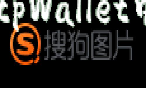 轻松下载AVE：在tpWallet中的一步到位指南