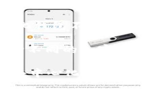 tpWallet 是一种去中心化钱包，它使用户能够安全地管理他们的数字资产，而无需依赖中心化的服务提供商。这种类型的钱包通常具有以下几个特点：

1. **私钥控制**：在去中心化钱包中，用户拥有自己的私钥，这意味着他们对自己的资产有完全的控制权。与传统的中心化钱包不同，用户不会将私钥交给第三方，这降低了黑客攻击的风险。

2. **安全性**：去中心化钱包通常使用多种加密技术来保护用户的资产和信息。这使得黑客很难窃取用户的资金。

3. **匿名性**：使用去中心化钱包，用户可以更加匿名地进行交易，因为大多数去中心化钱包不需要要求用户提供个人信息。

4. **跨平台支持**：许多去中心化钱包支持多种区块链网络，这使得用户能够管理多种不同的加密资产。

总之，tpWallet 作为去中心化钱包，旨在提供更高的安全性和用户控制权。然而，使用去中心化钱包的用户需要具备一定的技术知识，以便安全地管理和备份他们的私钥。