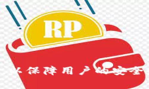 tpWallet账户通常不支持多账号同时登录。每个账户通常要求独立登录，以保障用户的安全和资产的完整性。建议您查看官方文档或联系客服以获取最准确的信息。
