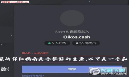 创建一个关于如何在tpWallet中设置人民币余额的详细指南是个很好的主意。以下是一个和关键词的示例，后续将详细介绍各个步骤和说明。

轻松设置tpWallet人民币余额，畅享无忧支付体验！