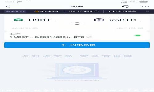 
TPWallet：数字生活的钥匙，让您的日常更便捷