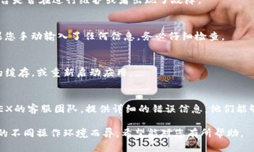 在您提到的