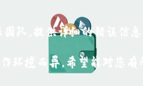 在您提到的