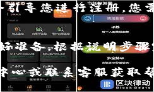 要下载OPPO钱包，您可以按照以下步骤进行操作：

步骤一：访问应用商店
打开您手机上的应用商店，例如中国的“应用市场”或全球用户常用的“Google Play商店”。如果您使用的是OPPO手机，可以直接找到“OPPO应用市场”。

步骤二：搜索OPPO钱包
在应用市场的搜索框中输入“OPPO钱包”，进行搜索。确保您当前的网络连接正常，以便顺利获取最新的应用信息。

步骤三：下载并安装
找到OPPO钱包的应用界面后，点击“下载”或“安装”按钮。下载过程可能需要几分钟，请耐心等待。在此期间，您可以了解该应用的功能介绍和用户评价。

步骤四：打开应用并注册
应用下载完成后，点击“打开”进入OPPO钱包。首次使用时，系统会引导您进行注册，您需要输入手机号码并设置密码。

步骤五：绑定银行卡和设置支付方式
注册完成后，您可以按提示绑定银行卡，为将来的支付和转账做好准备。根据说明步骤完成相关设置，确保您能顺利使用OPPO钱包提供的各种服务。

如果您在下载过程中遇到任何问题，可以参考OPPO官网的帮助中心或联系客服获取帮助。