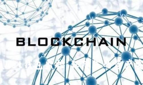 全面掌握tpWallet钱包监控，保障您的资产安全与交易效率