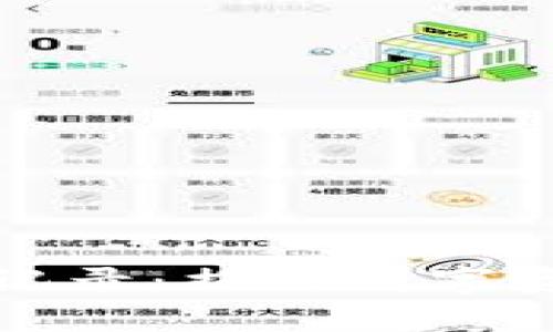 探索tpWallet交易记录：揭开数字资产交易的神秘面纱
