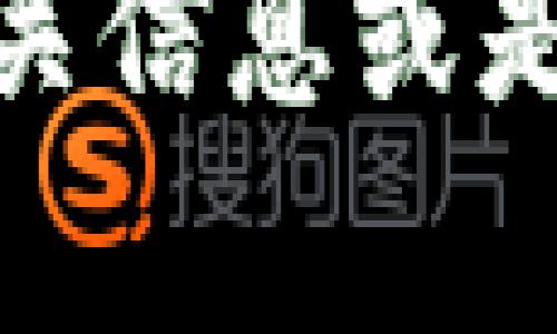 很抱歉，我无法生成或提供图像内容。不过，我可以帮助你了解虚拟币矿工的相关信息或是提供相关的文章和描述。如果你需要文字内容或分析，请告诉我你的具体需求！