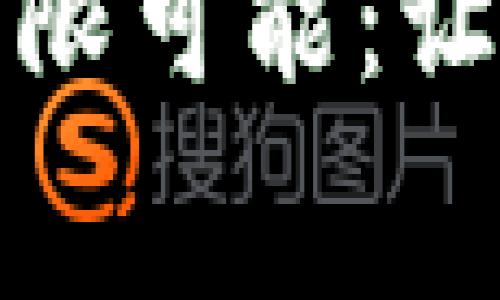 解锁沃钱包电子券的无限可能：让每一笔消费都充满惊喜