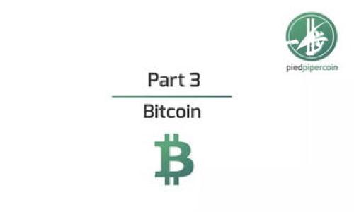 在tpWallet中发现DeFi宝藏：你的数字资产新天地
tpWallet, DeFi, 数字资产/guanjianci

引言：数字资产的新时代
在这个瞬息万变的数字时代，DeFi（去中心化金融）正如晨雾中的老桥般，为许多寻求金融自由的人们提供了前所未有的机会。与此同时，tpWallet作为一个日益流行的数字货币钱包，承载着无数用户对金融自由的憧憬。然而，许多人在使用tpWallet时却发现难以找到DeFi相关的服务或项目，这让一些用户感到困惑和失落。本文将带你深入探索如何在tpWallet中发掘DeFi的无限可能，让你的数字资产如同耀眼的星辰，在金融的天空中熠熠生辉。

什么是DeFi？
在深入tpWallet之前，我们首先要理解DeFi的概念。去中心化金融，是指建立在区块链上的金融服务，旨在去除传统金融体系中的中介机构，如银行、交易所、支付平台等。想象一下，在一片无边的森林中，自由奔跑的小鹿们不再依赖猎人，只有自然的法则引导它们的生存。DeFi也是如此，它为用户提供了一个透明、安全、低成本的金融环境。

tpWallet与DeFi的结合
tpWallet作为一种安全、易用的数字资产管理工具，它不仅允许用户存储和管理各种加密货币，同时也为用户参与DeFi项目提供了便利。试想，当你漫步于繁华的市场时，手里握着一把万能钥匙，可以随时进入任何你想要的商铺，tpWallet正是这样一把钥匙，它为用户打开了DeFi的宝藏之门。

如何在tpWallet中找到DeFi项目
那么，怎样才能在tpWallet中找到理想的DeFi项目呢？首先，确保你的tpWallet已更新至最新版本。随后，按以下步骤进行探索：
ul
listrong访问市场：/strong在tpWallet的主界面上，寻找“DeFi市场”的选项。点击进入，这就像是在一片璀璨的星空下寻找你最喜爱的星座一样，让我们开始这段探险之旅。/li
listrong浏览可用项目：/strong在DeFi市场页面，你会看到各种项目的列表，从流动性挖矿到借贷平台应有尽有。仔细阅读每个项目的介绍。有些项目像璀璨的钻石在阳光下闪烁，而有些则可能是未被发现的珍宝。/li
listrong查看用户反馈：/strong用户的声音往往是最真实的，查看其他用户对项目的评价和反馈，帮助你更好地评估这些项目的可靠性和潜在收益。/li
listrong参与投资：/strong一旦你锁定了感兴趣的项目，通过tpWallet进行投资。只需几步，就像是在美丽的海滩上捡贝壳一样简单，你就可以将你的资金投入到DeFi的怀抱中。/li
/ul

DeFi的安全性与风险管理
虽然DeFi提供了丰富的机会，但伴随而来的也是一定的风险。就像在浩瀚的海洋中航行，初学者可能会遇到风暴。我们必须时刻保持警惕，了解以下几点：
ul
listrong项目背景：/strong在投资前，仔细研究项目的白皮书和团队背景，确保其真实性。这就如同在购买一幅名画前要对画家的身份有清晰的了解。/li
listrong智能合约风险：/strongDeFi投资普遍依赖智能合约的运行，任何代码漏洞都有可能导致资金损失。像检验一艘船的稳固性一样，对智能合约的安全性进行审查是必要的。/li
listrong流动性风险：/strong某些项目可能存在流动性不足的情况，投资者可能无法及时变现。这就像在荒岛上偶遇一棵参天古树，但却没有找到足够的果实可供享用。/li
/ul

案例分析：成功的DeFi项目
为了更好地理解DeFi的魅力，接下来我们将分析几个成功的DeFi项目。这些项目如同夜空中最亮的星星，让人心向往之。
ul
listrongUniswap：/strong这是一个革命性的去中心化交易所，它让用户能够轻松地在以太坊网络上进行代币交易。Uniswap就像是一座没有围墙的市场，交易双方可以不经过中介，自由自由地交换商品。/li
listrongAave：/strongAave是一个流行的去中心化借贷平台，用户可以在这里借出或借入加密资产。想象一下，在一个繁忙的咖啡馆中，你可以轻松地借用一本书，而无需事先许诺。Aave便是这样一种灵活性。/li
listrongCompound：/strong在Compound平台上，用户不仅可以借贷，还能通过利息获得被动收入。这如同在丰收的田野中，有人种下了小麦，收获的同时又滋养了更多的土地。/li
/ul

结论：拥抱DeFi的未来
随着DeFi的迅猛发展，越来越多的用户开始意识到数字资产管理的重要性。对于tpWallet用户来说，掌握如何探索和利用DeFi项目，将使你在这个数字化财富的时代中占得先机。每一次投资、每一次参与，都是你迈向金融自由的关键一步。

未来的金融世界既充满未知又令人兴奋，而你，作为tpWallet的一员，有能力把握这个时代赋予你的机会。让我们在这场数字资产的旅程中，互相陪伴，寻找属于我们的DeFi宝藏，共同见证金融的变革与进步。

最后，不要忘记定期检查市场动态，与其他DeFi用户交流经验和见解，这将让你在这个愈发复杂的环境中更加从容。愿我们在tpWallet中继续探索，收获无限可能。