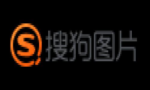 tpWallet好不好？深度评测让你全方位了解这款数字钱包的优缺点

tpWallet, 数字钱包, 区块链/guanjianci

## 引言：数字时代的钱包革命

在这个信息飞速发展的时代，数字钱包如雨后春笋般涌现出来，成为了金融交易中不可或缺的一部分。tpWallet作为其中一员，凭借其多种功能和用户友好的界面获得了不少关注。但它究竟好不好呢？让我们深入探讨。

## tpWallet的基本功能

tpWallet不仅仅是一个存储数字资产的地方，它还集成了转账、兑换和交易等多种功能。用户可以在这个数字空间内轻松管理自己的加密货币。例如，你可以通过简单的操作将比特币兑换成以太坊，或者将你的资产快速转账到朋友的账户中。想象一下，你和朋友在一个阳光明媚的下午，围坐在咖啡馆里，手中拿着手机，轻松几下就完成了资金的转移，既高效又方便。

## 用户体验：简洁与友好

tpWallet的界面设计非常注重用户体验。即使是对加密货币一窍不通的新手，也能在短时间内上手。它的首页布局清晰，各项功能一目了然，用户在初次使用时，大多数人都会感到无比顺畅。对比一些复杂纷杂的数字钱包，tpWallet如同一条洁净的河流，轻松自如地引导着你前行。

## 安全性：保障你的资产安全

安全性是数字钱包最令人关注的问题之一。tpWallet采用了多重加密技术，确保用户资产的安全。想象一下，像一座高耸入云的堡垒，严密的防线让黑客无从下手。此外，tpWallet还允许用户设置双重验证，让你的资产多一层保护。这样的设计，让你在使用过程中再也不用担心自己的数字资产会面临威胁。

## 社区支持与发展潜力

tpWallet背后有着活跃的支持社区，用户可以通过论坛、社交媒体等渠道与其他用户交流经验，分享使用技巧。这种互助氛围让每一个人都不再孤单，仿佛置身于一个大家庭。此外，tpWallet还在不断进行技术更新和功能扩展，以适应市场的变化，这为它的发展潜力增添了信心。

## 使用成本与费用结构

虽然tpWallet提供了一系列令人满意的功能，但它的使用成本也是用户需要关注的一个方面。在转账和交易过程中，可能会产生一定的手续费。想象一下，像在超市购物时，总要留意购物车里的总价，选择最适合自己的物品。对于数字钱包的选用，用户也应充分了解费用结构，以保持自己的资金健康。

## 总结：tpWallet是否值得一试？

综上所述，tpWallet通过其简洁的界面、强大的安全性和活跃的社区支持，为用户带来了良好的使用体验。但在考虑使用概率时，用户还需谨慎评估其费用和潜在风险。无论你是数字资产的忠实支持者，还是刚刚迈入这一领域的新手，tpWallet都值得一试。

## 最终寄语：开启数字资产管理新篇章

随着数字资产的不断增多，选择一个合适的数字钱包显得异常重要。tpWallet凭借其诸多优势，在众多竞品中脱颖而出。然而，选用数字钱包不仅仅是看重功能，更是对未来的投资和对新事物的探索。希望每一位读者都能在自己的数字资产管理旅程中，找到适合自己的那款数字钱包！

通过以上的详细评测，希望你对tpWallet有了更清晰的认识，也希望能够激发你对数字钱包的兴趣，开启你的数字资产管理新篇章。