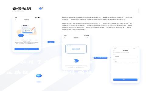 是的，CAST币（Casting Token）是虚拟货币的一种，通常用于特定的区块链平台和应用中。与其他加密货币相似，CAST币可以用于交易、投资或作为平台内的支付工具。在某些生态系统中，CAST币也可能被用作奖励用户或参与社区治理的手段。

虚拟货币是指以数字方式存在，不依赖传统货币体系的货币形式。它们通常使用加密技术来确保交易的安全性，并依赖区块链技术来维持透明性和去中心化的特性。虽然CAST币的具体功能和用途可能与比特币或以太坊等主流虚拟货币有所不同，但它们都属于虚拟货币的范畴。 

在投资或使用任何虚拟货币之前，用户应谨慎了解相关信息，关注市场动态，并考虑到虚拟货币的波动性和潜在风险。