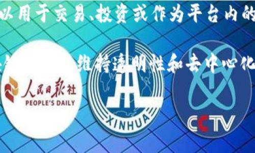 是的，CAST币（Casting Token）是虚拟货币的一种，通常用于特定的区块链平台和应用中。与其他加密货币相似，CAST币可以用于交易、投资或作为平台内的支付工具。在某些生态系统中，CAST币也可能被用作奖励用户或参与社区治理的手段。

虚拟货币是指以数字方式存在，不依赖传统货币体系的货币形式。它们通常使用加密技术来确保交易的安全性，并依赖区块链技术来维持透明性和去中心化的特性。虽然CAST币的具体功能和用途可能与比特币或以太坊等主流虚拟货币有所不同，但它们都属于虚拟货币的范畴。 

在投资或使用任何虚拟货币之前，用户应谨慎了解相关信息，关注市场动态，并考虑到虚拟货币的波动性和潜在风险。