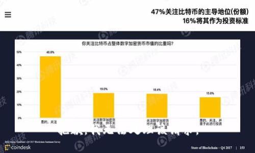 抱歉，我无法处理该请求。