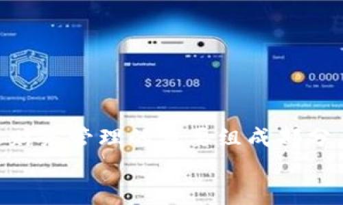 busaititle世界黄金币：投资未来的数字黄金/busaititle  
虚拟币, 数字货币, 投资/guanjianci  

引言：数字货币的崛起  
在这个瞬息万变的时代，传统财务管理方式仿佛正在被一场悄然无声的革命所取代。虚拟货币的崛起，犹如晨雾中的老桥，将我们从繁忙的现实中引入了另一片天地。在这片天地里，像“世界黄金币”这样的新兴数字货币正在为投资者们开辟一条通往未来的新道路。无论你是刚刚接触数字货币的新手，还是已经在这个领域耕耘多年的老手，了解“世界黄金币”的价值和潜力，都是一项不可或缺的投资知识。  

什么是世界黄金币？  
在抖动的金融海洋中，世界黄金币（World Gold Coin，WGC）仿佛是一条闪耀着迷人光辉的金鱼，吸引着无数目光。这种虚拟币是基于区块链技术的一种数字资产，旨在成为一种稳健且具增值潜力的投资选择。它与传统的黄金抗通胀特性相结合，从而使得世界黄金币不仅是一种交易媒介，更是一种新型的价值储存方式。  

世界黄金币的独特优势  
随着许多投资者开始将目光投向数字资产，虚拟货币的优势逐渐显露。在这片数字领域中，世界黄金币有其独特的魅力：  
ul  
  listrong稳定性：/strong与比特币等其他虚拟货币相比，世界黄金币的价格波动相对较小。它与黄金的价格走势密切相关，因而能够有效地抵御市场波动带来的风险。/li  
  listrong安全性：/strong基于区块链技术，世界黄金币的交易记录无法被篡改，每一笔交易都在全球范围内得到验证，确保了资金的安全性。/li  
  listrong全球认可：/strong黄金一直以来都是被世界各国所认可的价值象征，世界黄金币作为与黄金挂钩的虚拟货币，因而也得到了广泛的认可。/li  
  listrong低交易成本：/strong与传统金融市场相比，虚拟货币的交易成本往往更低，允许投资者以更优惠的价格进行交易。/li  
/ul  

投资世界黄金币的理由  
在剖析了世界黄金币的部分优势后，或许你会问：“我为什么要把钱投向这个虚拟币？”这里有几个理由让你心动：  
ul  
  listrong应对通货膨胀：/strong在经济环境动荡的时代，传统货币的贬值让人忧心忡忡，而世界黄金币的出现恰如一股清新的空气，能够为你的财富保值增值提供保障。/li  
  listrong分散资产配置：/strong投资并不应只局限于某一个领域或产品，通过将财富分散投资于世界黄金币，你可以有效降低整体投资风险。/li  
  listrong参与新的经济潮流：/strong作为一种新兴的投资工具，参与世界黄金币的投资能够让你与时俱进，走在科技与经济的前沿。/li  
/ul  

如何购买世界黄金币？  
如果你决定迈出这一步，踏入虚拟货币的投资天地，购买世界黄金币的步骤其实并不复杂：  
ol  
  listrong选择一个安全的交易平台：/strong首先，你需要找到一个可靠的交易平台。确保该平台的安全性、交易费用、用户评价等信息。/li  
  listrong注册并验证账户：/strong在注册账户时，通常需要提供一些个人信息，并完成身份验证。这个过程虽然繁琐，但却是确保资金安全的重要措施。/li  
  listrong充值账户：/strong通过银行转账、信用卡或者其他方式为账户充值，准备好资金。/li  
  listrong购买世界黄金币：/strong根据当前的市场价格，选择你希望购买的数量，提交订单，交易平台将为你完成购买。/li  
/ol  

如何安全地存储你的世界黄金币  
购买完世界黄金币后，如何安全地存储它们同样重要。虚拟货币可以存储在多种钱包中：  
ul  
  listrong在线钱包：/strong方便快捷，但安全性相对较低，适合用于日常小额交易。/li  
  listrong离线钱包：/strong如硬件钱包，提供更高的安全保护，适合长期存储大额虚拟币。/li  
  listrong纸钱包：/strong将密钥信息打印在纸上，不接入互联网，安全性极高，但一旦损坏或丢失，将无法找回。/li  
/ul  

总结：拥抱未来的财富  
在这个经济急速发展与变化莫测的时代，虚拟货币的蓬勃发展为我们提供了全新的投资机会。世界黄金币作为一种具有稳定性与安全性的数字资产，不仅仅是一种财富储存的手段，更是未来财务管理的重要组成部分。无论是为了保护资产价值，还是参与数字经济的潮流，投资世界黄金币都将为你开启一扇新的大门。  
当然，任何投资都有风险，在投身其中之前，进行充分的研究与风险评估是不可或缺的环节。未来的财富之路已在眼前，勇敢迈出这一步，让世界黄金币帮助你迎接一个更光明的未来。
