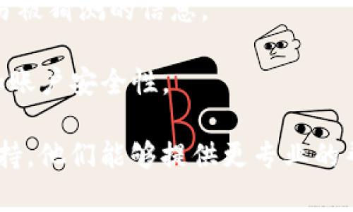 重置tpWallet密码的过程并不复杂，但需要注意安全和信息保护。下面是一些步骤指导，帮助你成功重置密码。

### 步骤一：打开tpWallet应用

首先，在你的手机或设备上找到并打开tpWallet应用。如果你还没有下载安装该应用，可以在应用商店中搜索“tpWallet”进行下载。

### 步骤二：进入登录界面

在应用主页面，你会看到登录界面。在此你需要输入你的账户信息（如有）。如果已经尝试输入当前密码但未能登录，可以找到“忘记密码”或“重置密码”的选项。

### 步骤三：选择重置密码

点击“忘记密码”或者相关选项，系统将引导你进入密码重置的流程。通常会要求你提供与账户相关的信息，比如邮箱地址或手机号码。

### 步骤四：接收重置链接

根据你在上一步中提供的信息，tpWallet将会发送一封电子邮件或短信，其中包含密码重置的链接或者验证码。请确保你检查邮箱的垃圾邮件文件夹，以防邮件被错误分类。

### 步骤五：输入新的密码

打开电子邮件或短信中的链接，系统会引导你设置新密码。请确保新密码既安全又易于记住，包含字母、数字和特殊字符的组合可以增加安全性。

### 步骤六：确认并保存新的密码

在输入新密码后，系统通常会要求你再次确认这个密码。确认无误后，点击保存，新的密码将会生效。

### 步骤七：重新登录

今后，你可以使用新的密码重新登录tpWallet。在此过程中，建议你记录并妥善保管你的密码，以防未来再次忘记。

### 注意事项：

- **安全第一**：在设置和重置密码时，请确保使用强密码，避免使用容易被猜测的信息。
- **定期更换密码**：为了保护你的钱包安全，建议定期更换密码。
- **启用双重认证**：如果tpWallet提供双重认证功能，务必开启以增加账户安全性。

如果在重置密码过程中遇到任何问题，可以直接联系tpWallet的客服支持，他们能够提供更专业的帮助和指导。希望这些信息能帮助你顺利重置密码！